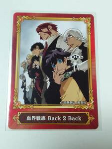 【血界戦線 Back 2 Back】内藤泰弘 ジャンプフェア in アニメイト2022 特典キャラカード 非売品　同梱できます！送63円