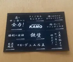 KAMO サッカー ステッカー