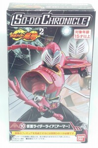 SO-DO CHRONICLE 仮面ライダー龍騎 仮面ライダーライア アーマー