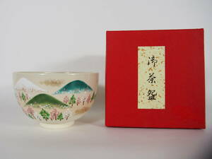 川添寿楽 京焼 色絵 金彩 山絵 抹茶茶碗 在銘 寿楽 茶道具 O-26