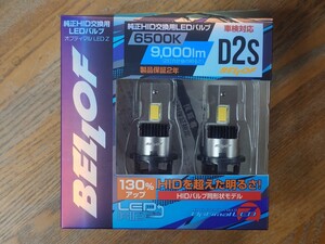 BELLOF 【D2S】オプティマルLED Z 純正HID交換用LED ベロフ