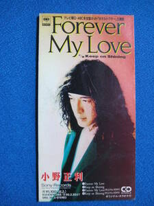 8cmCD★小野正利　Forever My Love／Keep on Shining　定形郵便可★0535