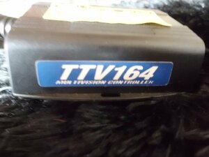 ☆データシステム TTV164 トヨタ・ダイハツ純正ナビ用TVキット TVコントロールユニット☆