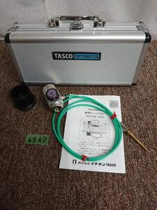 ゆ6967 タスコジャパン TA376MB冷蔵庫 エアコン 携帯 チッソブロー キット エアコン 取付け 溶接 窒素 TASCO