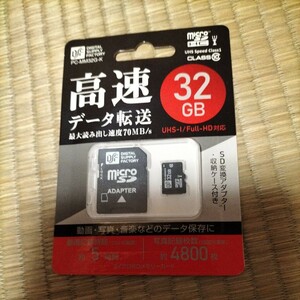 オーム電機　マイクロSDカード32GB