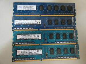 ★SKhynix/NANYA メモリー 2G 4枚セット 1Rx8 PC3-128000U/2Rx8 PC3-10600Uなど　　 M03563