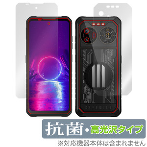 iiiF150 B2 Ultra 表面 背面 フィルム OverLay 抗菌 Brilliant スマホ用保護フィルム 表面・背面セット Hydro Ag+ 抗菌 抗ウイルス 高光沢