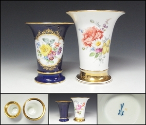 【250120-5】MEISSEN マイセン 紺地花絵花瓶・白地花絵花瓶 二点 在銘有り