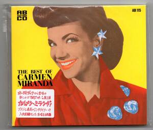 ★カルメン・ミランダ：THE BEST OF CARMEN MIRANDA★オーディブック 選曲中村とうよう 25曲