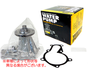 ★ウォーターポンプ★アウトランダー CW4W/CW5W/GF8W/GF7W用 特価▽