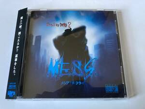 メシアTHEフライ (JUSWANNA) / MESS -KING OF DOPE- 帯付き 仙人掌 I-Dea 16FLIP BES TAKUTO