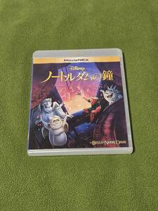 ノートルダムの鐘　ブルーレイ&DVDセット　中古