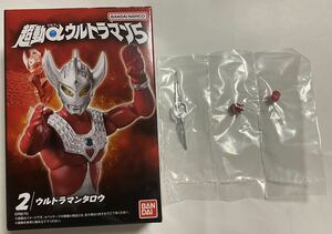 未使用 超動αウルトラマン5 ウルトラマンタロウ 単品 ＋タロウ用拡張パーツセット #ウルトラマン #ウルトラマンタロウ #円谷プロ