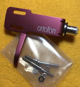 ヘッドシェル　オルトフォン ortofon　ピンクゴールド　約10g　■送料無料