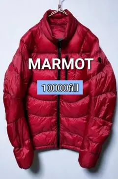 【マーモット MARMOT 】ダウンジャト 1000フィルパワー ハイスペック