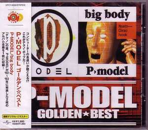 【CD】P-MODEL /ゴールデン・ベスト【新品・送料無料】