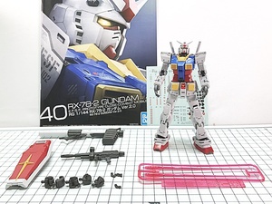 RG　RX-78-2　ガンダム　Ver.2.0　ガンプラ　組立済み　組済み　現状販売品　プラモ　同梱OK　1円スタート★S