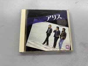 アリス CD アリス BEST/スーパー・ベスト