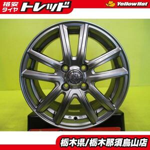 中古アルミホイール 1枚 15インチ BIG WAY TRG WS5 5.5J 15 4/100 +42 シルバー 曲がり・歪みなどの補修用に アクア ノート デミオ