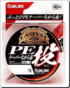 13ｍ 3本セット 2号-7号 PEテーパちから糸 投 サンライン 正規日本製