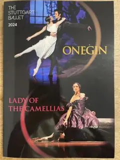 「ONEGIN」「LADY OF THECAMELLIAS」プログラム冊子