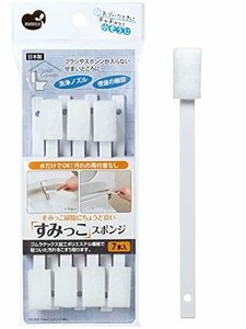 まめいた すみっこスポンジ 7本入 ホワイト 幅1.5×奥行1×高さ14.5cm