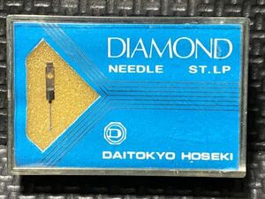 東芝/TOSHIBA用 N-300C DAITOKYO HOSEKI （TD2-30ST）DIAMOND NEEDLE ST.LP レコード交換針