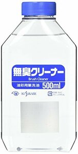 クサカベ 画用液 無臭クリーナー 500ml 透明