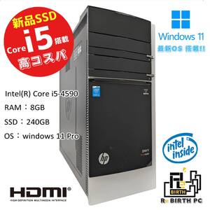 【240823-1】HP ENVY 700-570jp Core i5 4590 新品SSD240GB！デスクトップPC [Windows11 Pro]