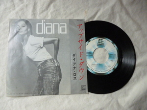 Diana Ross / Upside Down ダンサブル DISCO名曲 7インチシングル 45 ヒットチューン Friend To Friend 収録　試聴