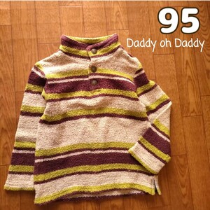 95(90-100 Daddy oh daddy ボーダー　トップス　トレーナー　かっこいい　おしゃれ　長袖　秋冬　子供服　キッズ