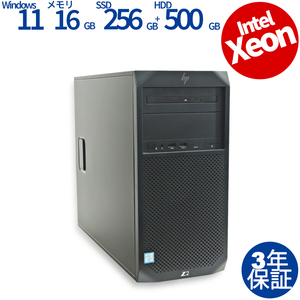 【3年保証】 HP Z2 TOWER G4 WORKSTATION Quadro P2000 Windows11 Xeon 中古 パソコン デスクトップ PC タワー ワークステーション