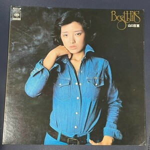 LP　山口百恵 / ヒット全曲集　【1976年版】