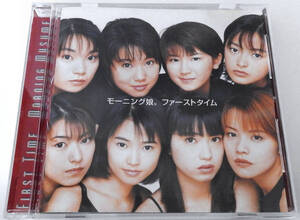 Morning Musume (モーニング娘。) FARST TINME【中古CD】