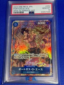 [PSA10] ワンピースカード ポートガス・D・エース パラレル 白ひげ海賊団 OP08-052 R★