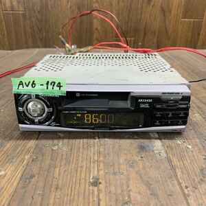 AV6-174 激安 カーステレオ ADDZEST ARX5450 0021184 カセット FM/AM テープデッキ 本体のみ 簡易動作確認済み 中古現状品