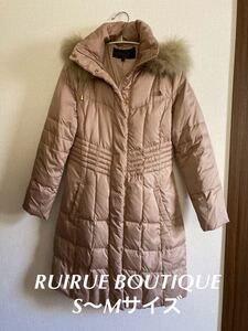 【RUIRUE BOUTIQUE】 フォックスファー ロングダウンコート