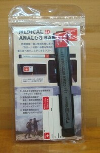 新品Clef (クレ) MEDICAL ID ANALOG BAND GRAY・・CLEAN OUTDOORS (クリーンアウトドアーズ)シリーズ