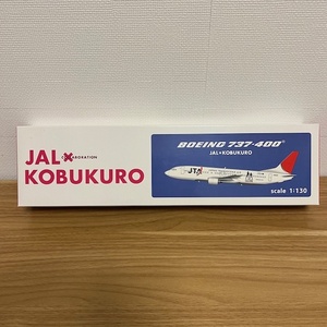 《新品》日本航空 JAL モデルプレーン ボーイング737-400 コブクロ コラボ デザイン 日本トランスオーシャン航空