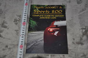 ◎Toyota 2000GT & Sports 800: Complete Guide To Vintage Japanese　ペーパーバッグ