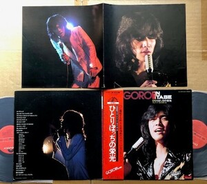 野口五郎★LP★ひとりぼっちの栄光　デビュー五周年記念　GORO ON STAGE　帯付　美品