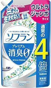 【Amazon.co.jp限定】【大容量】ソフラン プレミアム消臭 ホワイトハーブアロマの香り 柔軟剤 詰め替え ウルトラジャンボ