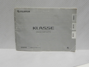 FUJIFILM KLASSE 使用説明書(和文正規版)