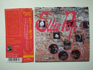 【帯付紙ジャケCD】Ellie Pop - s.t. 1968年(2008年日本盤) USサイケポップ/ソフトロック 