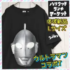 ほぼ新品　ハリウッドランチマーケット　コラボ　ウルトラマン　Ｔシャツ　黒　Ｌ