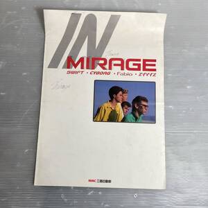 カタログ 三菱 ミラージュ mirage 旧車 旧車カタログ 当時物 昭和レトロ 1229