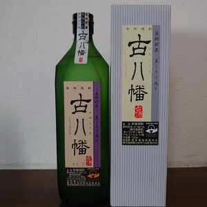 古八幡 720ml 1本 芋焼酎 本格焼酎 箱付 秘蔵酒