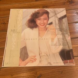 LP レコード◇松原みき◇POCKET PARK◇真夜中のドア◇C25A0077◇ポスター付き