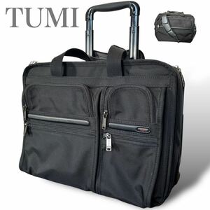 1円〜 TUMI トゥミ ALPHA アルファ スーツケース キャリーバッグ キャリーケース ビジネスバッグ付き ブリーフケース付き 黒 ブラック 出張