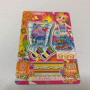 中古　アイカツ ブルーグラスノースリーブ　15 03-48 N